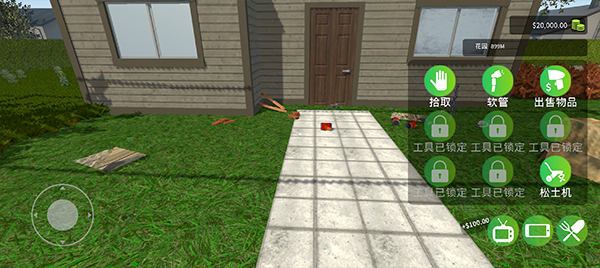 花园建设者中文版 - 安卓休闲益智游戏下载