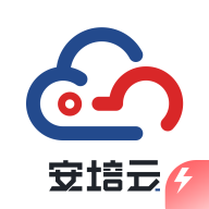 安培云极速版下载：随时随地在线学习