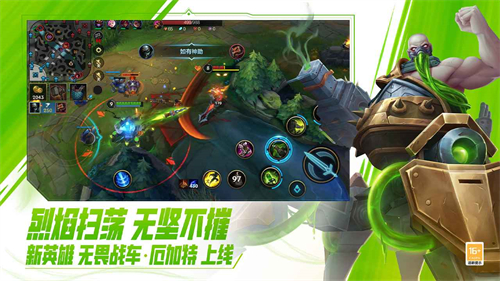 英雄联盟手游公测版下载 - 腾讯官方MOBA竞技游戏