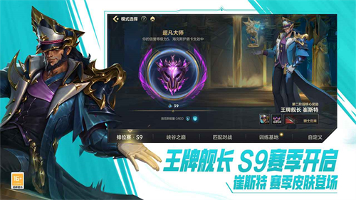 英雄联盟手游公测版下载 - 腾讯官方MOBA竞技游戏