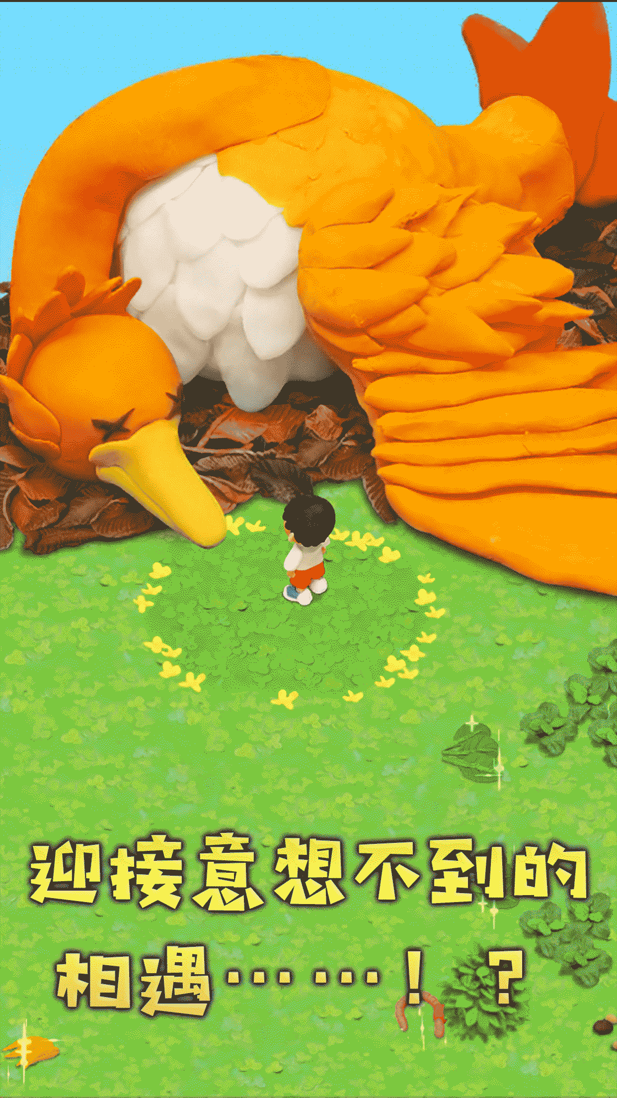 黏土无人岛 安卓休闲益智冒险探索游戏下载