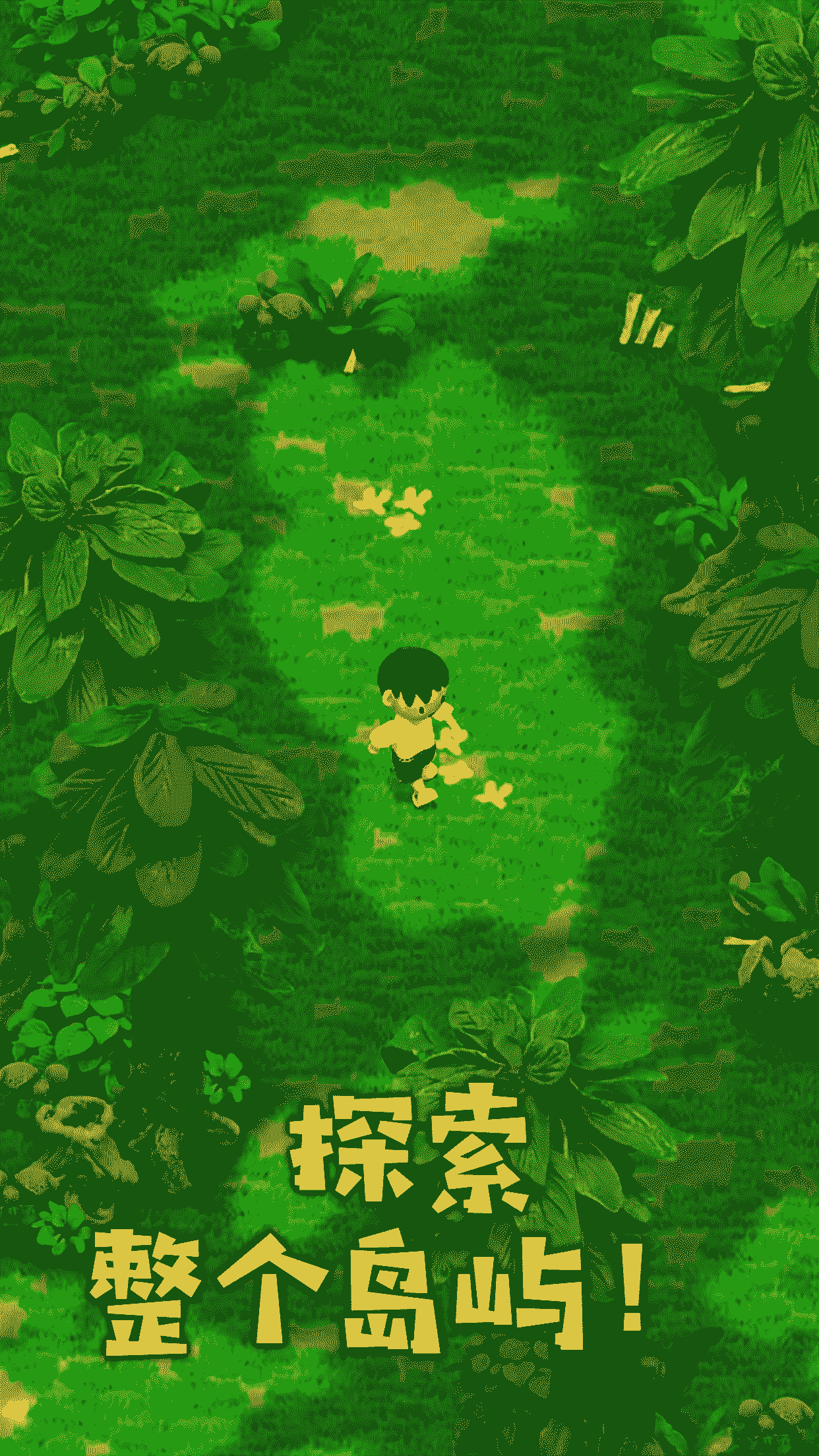 黏土无人岛 安卓休闲益智冒险探索游戏下载