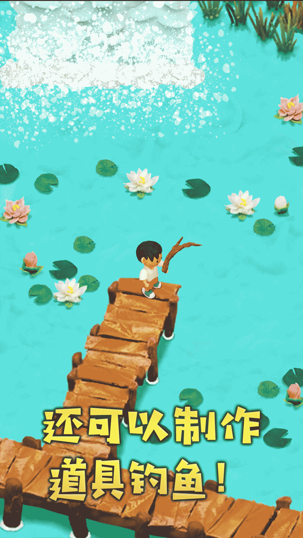 黏土无人岛 安卓休闲益智冒险探索游戏下载