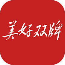 美好双牌app下载安装 - Android 新闻阅读
