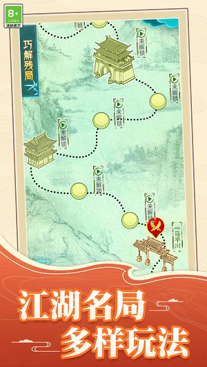 下载爱玩象棋 安卓版 体验智慧与策略的盛宴