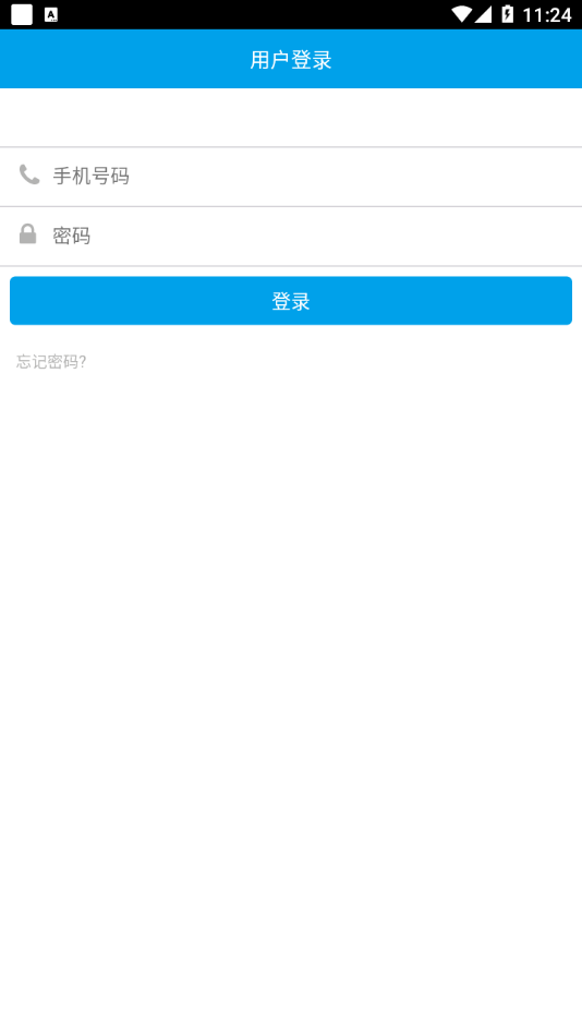 浩顺云服务app：智能办公，便捷体验