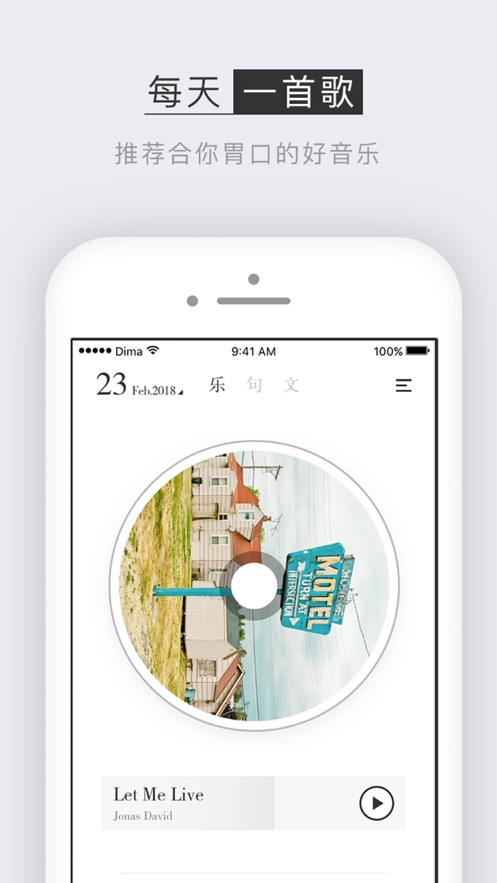 小独app：打造独一无二的轻文艺空间
