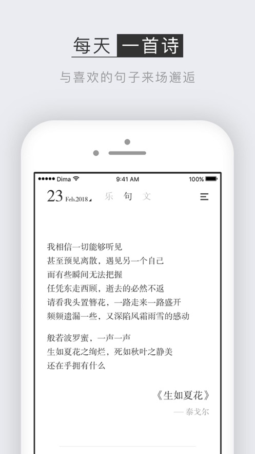小独app：打造独一无二的轻文艺空间