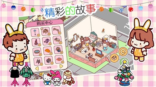 《邂逅恋人》下载：体验温馨治愈恋爱养成之旅