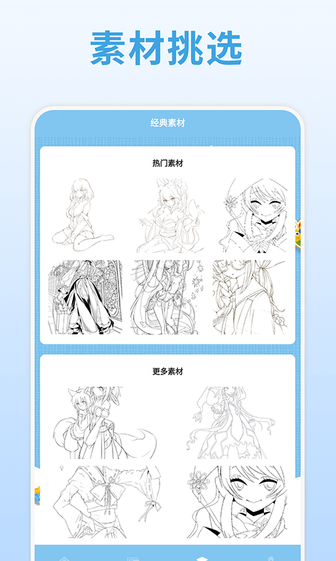 画中世界拼图 - 安卓休闲益智游戏下载