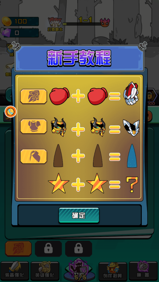 下载《狗头表情大作战》安卓版：探索狗头人王国的冒险之旅