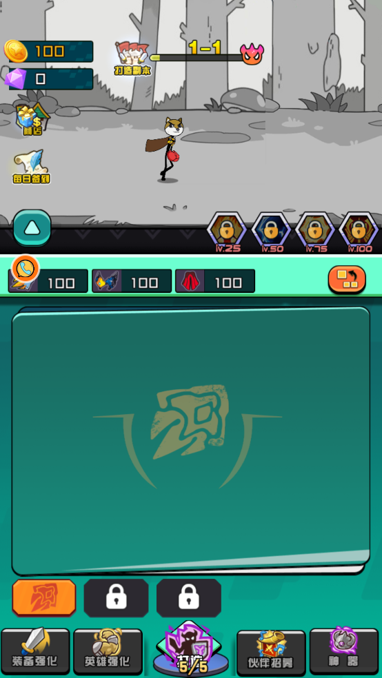 下载《狗头表情大作战》安卓版：探索狗头人王国的冒险之旅