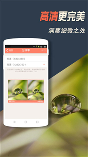 掌上看家 - 随时随地查看实时远程监控