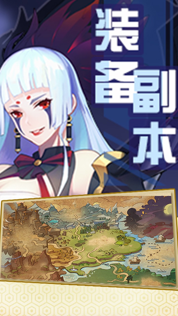 强者手游平台 - 逍遥天地手游果盘版安卓客户端下载