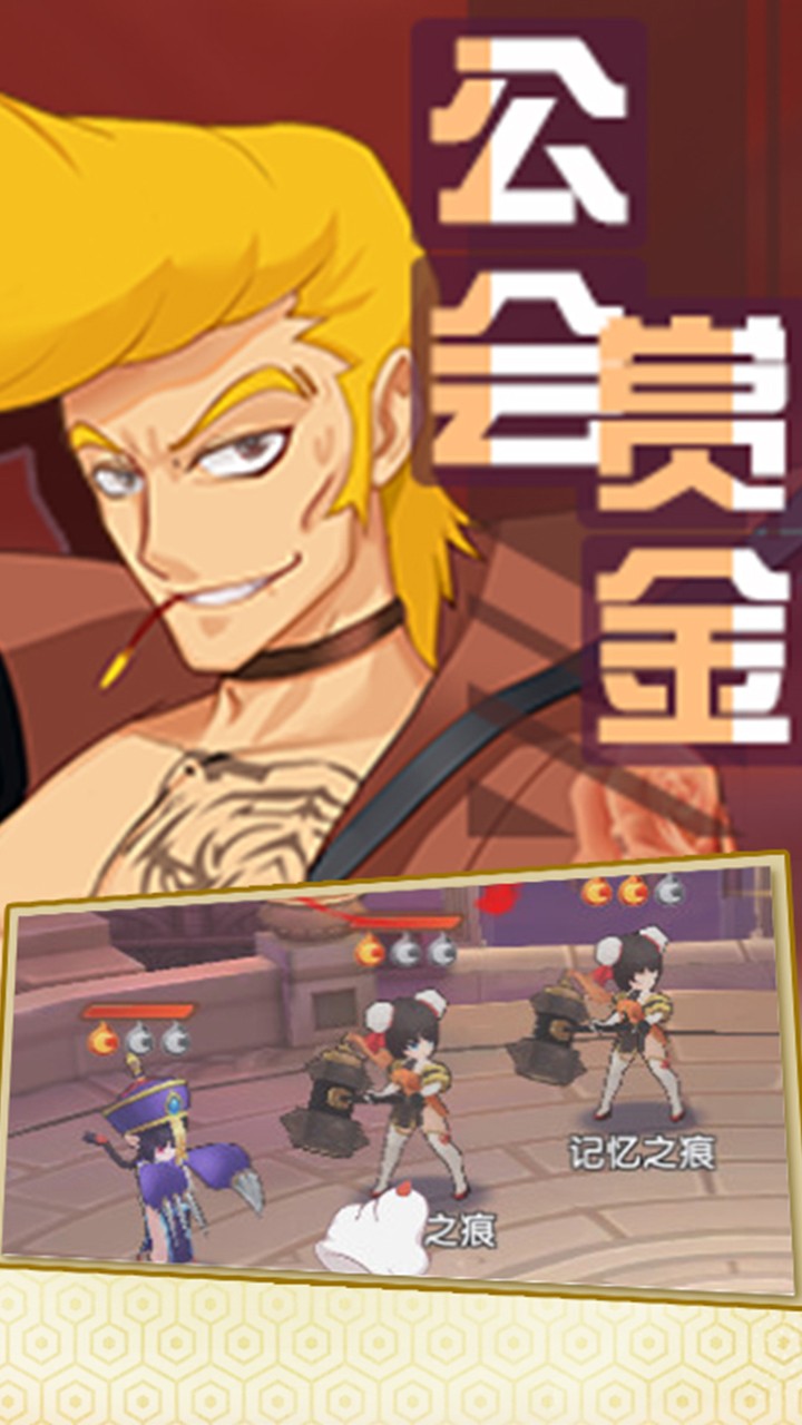 强者手游平台 - 逍遥天地手游果盘版安卓客户端下载