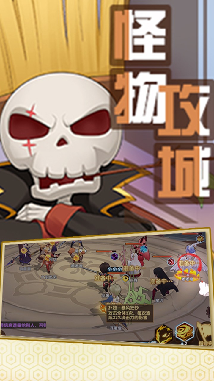 强者手游平台 - 逍遥天地手游果盘版安卓客户端下载