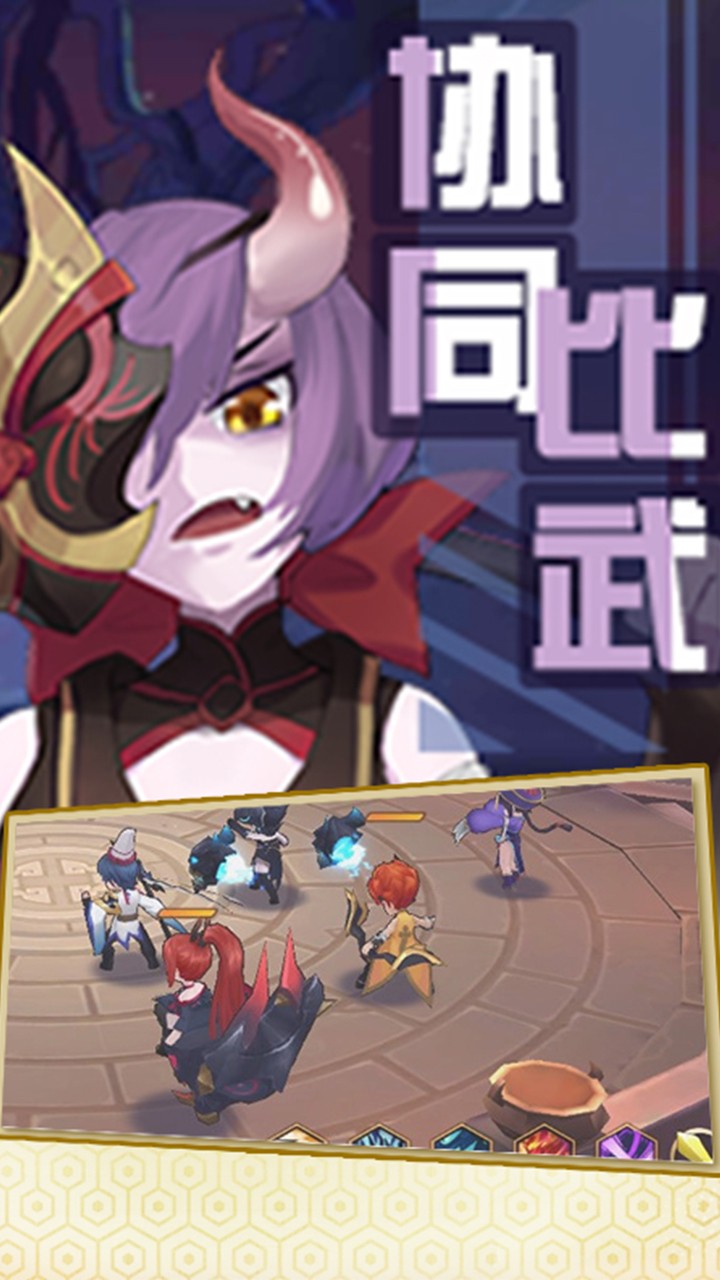 强者手游平台 - 逍遥天地手游果盘版安卓客户端下载