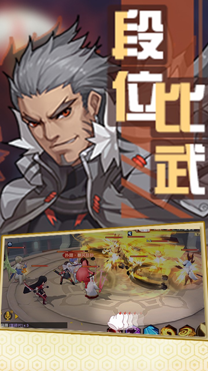 强者手游平台 - 逍遥天地手游果盘版安卓客户端下载