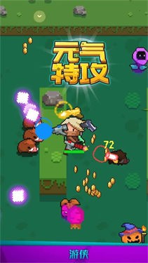 元气特攻安卓最新版下载 - 紧张刺激的射击游戏