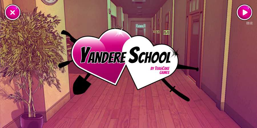 新病娇模拟器2021中文版下载 - 探索校园冒险新体验