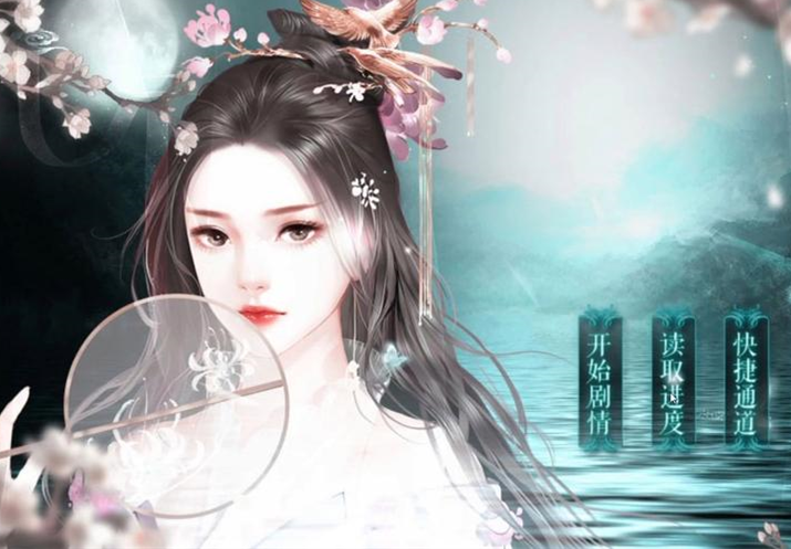 倾世医妃橙光游戏下载 - 古代宫廷恋爱冒险之旅