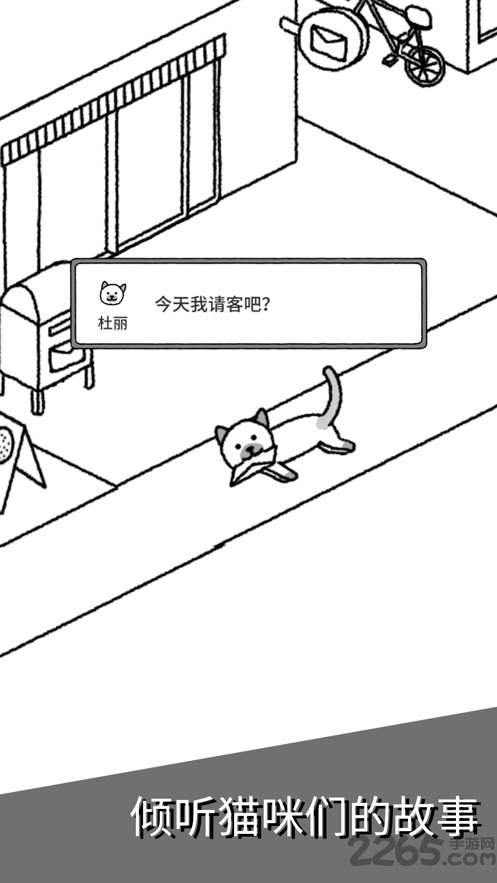 下载猫咪真的很可爱安卓版，享受治愈系休闲模拟游戏