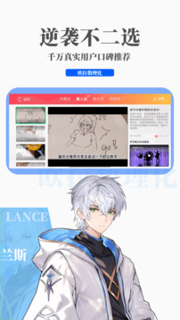 欧拉数理化：全面覆盖数理化知识点与教学视频