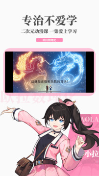 欧拉数理化：全面覆盖数理化知识点与教学视频