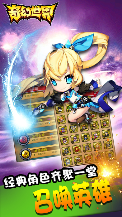 奇幻世界手游：下载冒险解谜之旅