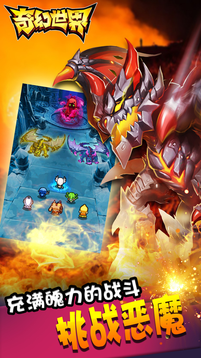 奇幻世界手游：下载冒险解谜之旅
