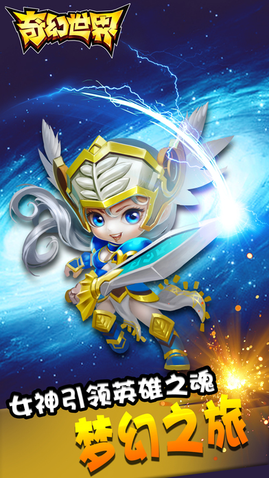 奇幻世界手游：下载冒险解谜之旅