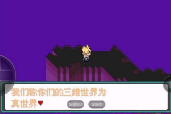 口袋妖怪忆梦之巅手机版下载：复古冒险解谜游戏