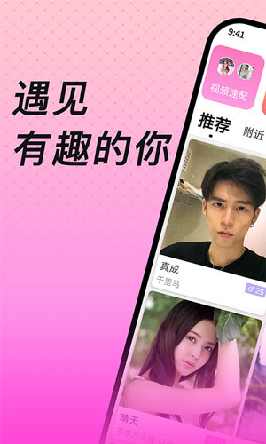 缘恋交友：多样化娱乐直播，打造极致观赏体验