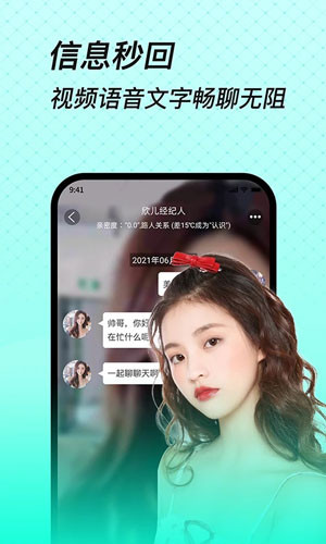 缘恋交友：多样化娱乐直播，打造极致观赏体验