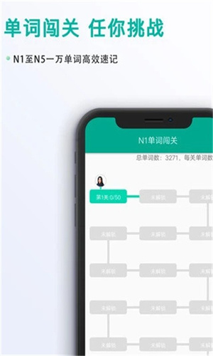 日语吧：全面日语学习平台，提升口语能力