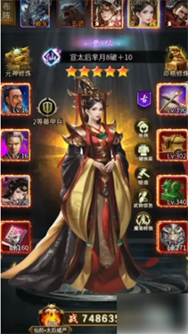 三国后宫传手游官方下载 - 探索趣味三国，策略无限