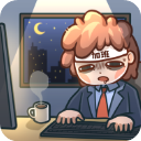 天选打工人：打造你的公司，迎接工作挑战