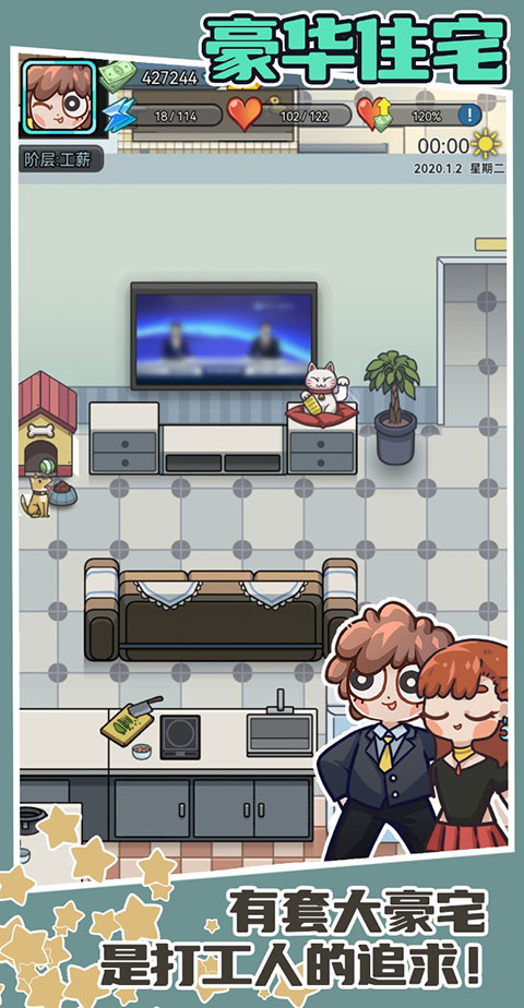 天选打工人：打造你的公司，迎接工作挑战