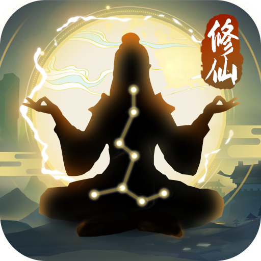 笑傲仙侠GM版：自由探索仙侠世界的冒险解谜之旅