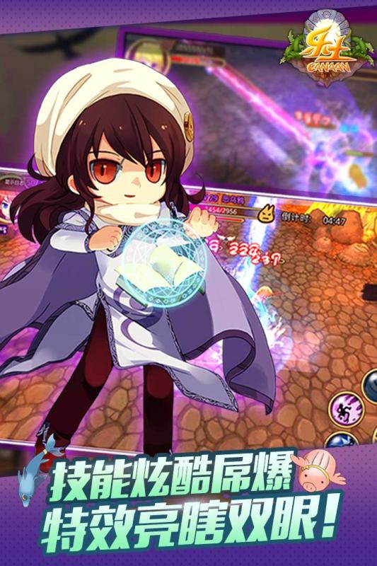 乐土统国风仙侠手游下载 - 安卓角色扮演游戏