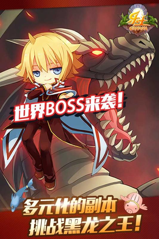 乐土统国风仙侠手游下载 - 安卓角色扮演游戏