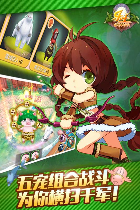 乐土统国风仙侠手游下载 - 安卓角色扮演游戏