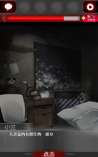 下载《一个人的捉迷藏汉化版》安卓冒险解谜游戏