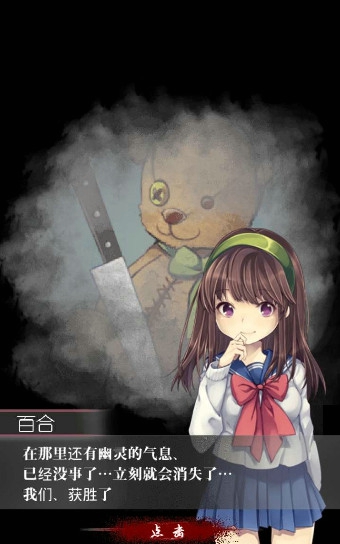 下载《一个人的捉迷藏汉化版》安卓冒险解谜游戏