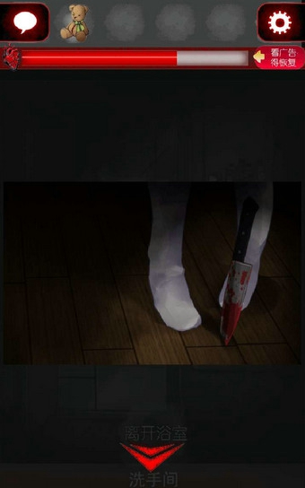 下载《一个人的捉迷藏汉化版》安卓冒险解谜游戏