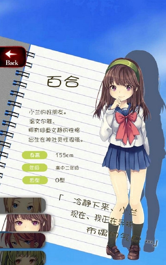 下载《一个人的捉迷藏汉化版》安卓冒险解谜游戏