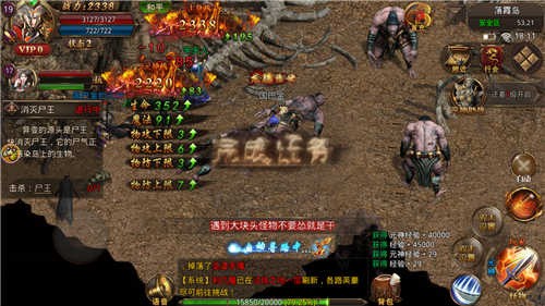 祖玛传奇2021手游 - 极致战斗体验，下载享受霸业荣耀