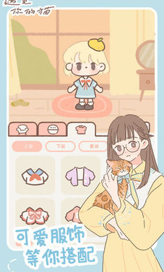 下载《遇见你的猫》中文版，体验解谜与互动