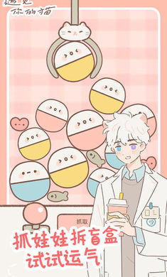 下载《遇见你的猫》中文版，体验解谜与互动