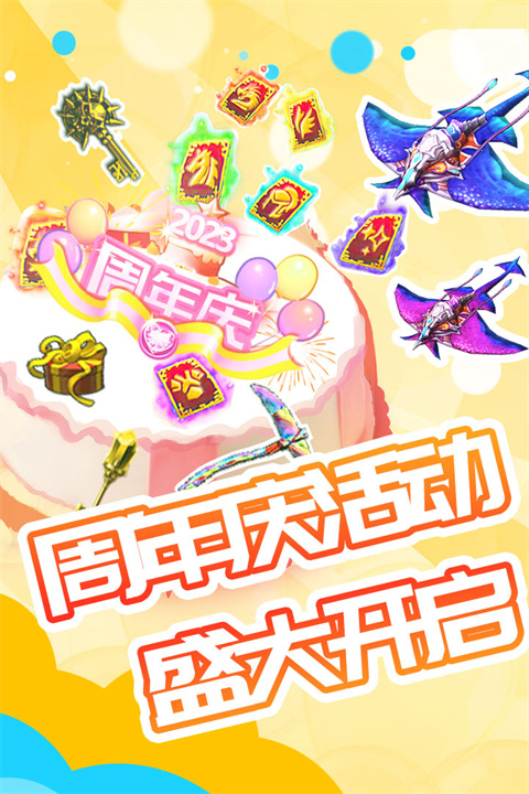 被遗忘的传奇单机版下载与安装 - 安卓RPG沙盒游戏